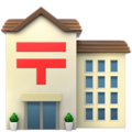 emojis de adicion